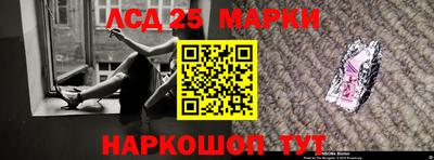 гашиш Жуковский