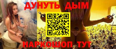 гашиш Жуковский
