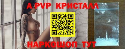 мескалин Заволжье