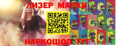 мескалин Заволжье