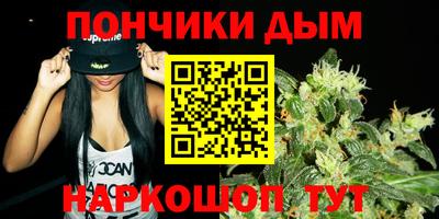 гашиш Жуковский