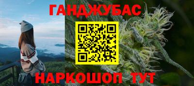 мескалин Заволжье