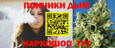 гашиш Жуковский