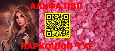 MDMA Premium VHQ Будённовск