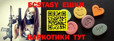mdma Заводоуковск