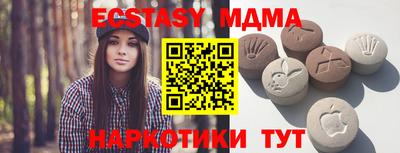 mdma Заводоуковск