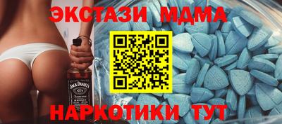 mdma Заводоуковск