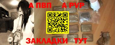 гашиш Жуковский
