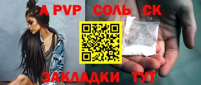 мескалин Заволжье