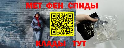 мескалин Заволжье