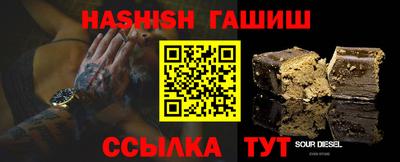 гашиш Жуковский