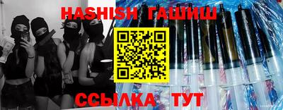 гашиш Бузулук