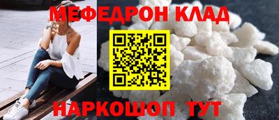 мескалин Заволжье