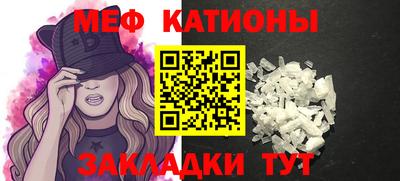 мескалин Заволжье
