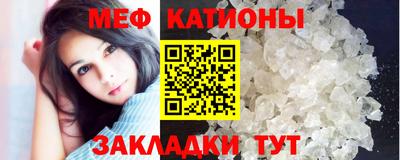 мескалин Заволжье