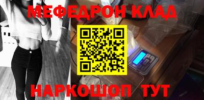 мескалин Заволжье