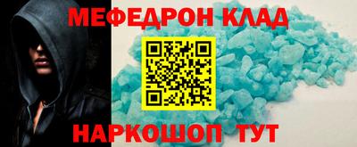 гашиш Жуковский