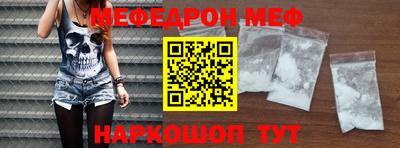 гашиш Жуковский