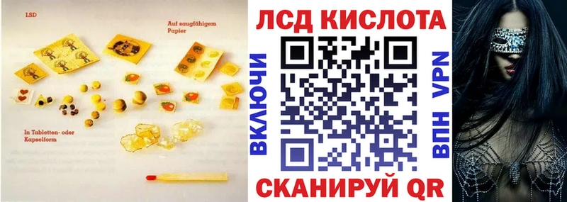 ОМГ ОМГ как войти  Кувандык  ЛСД экстази кислота 