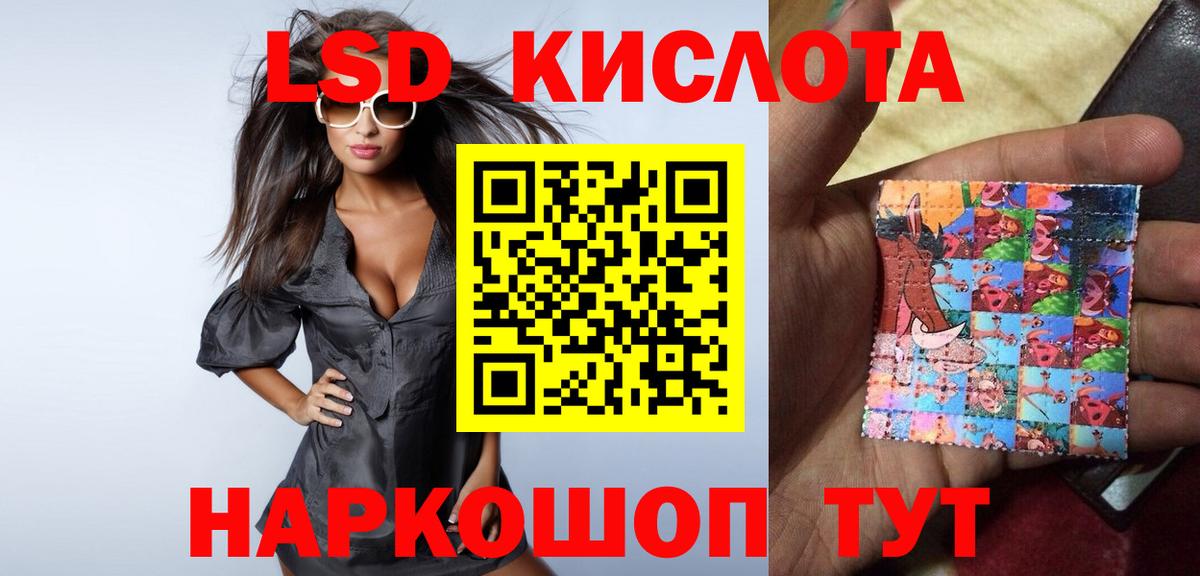 Лсд 25 экстази ecstasy Кувандык