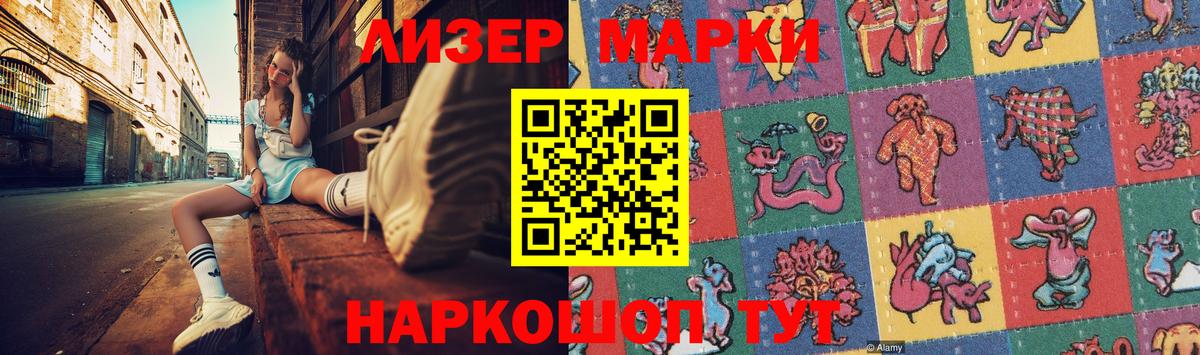 ЛСД экстази кислота  Кувандык  ЛСД экстази кислота 