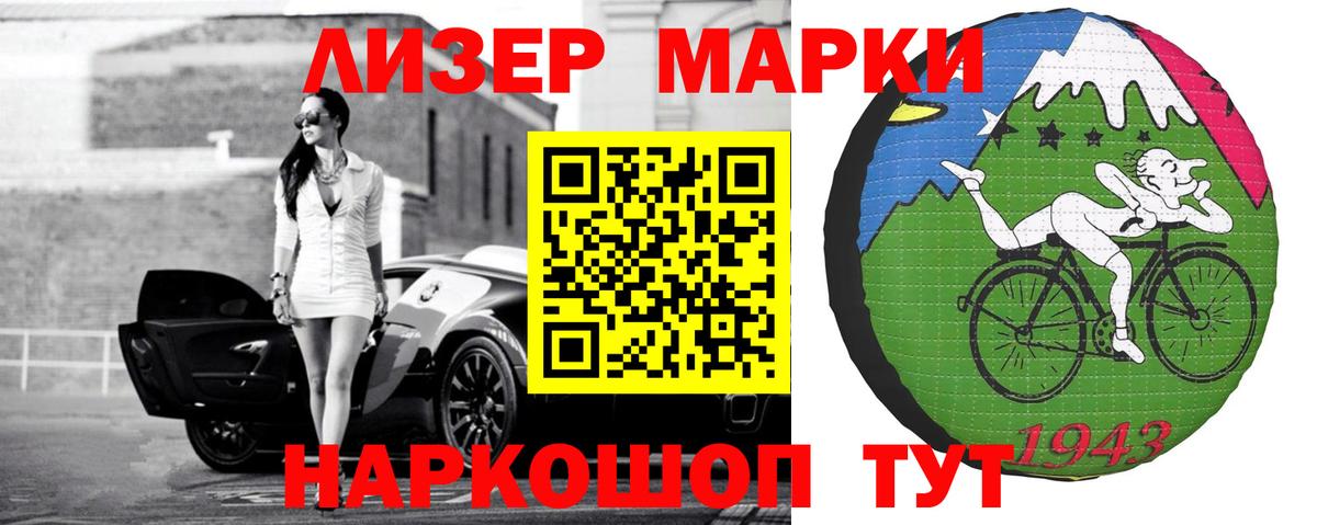 LSD-25 экстази кислота Кувандык