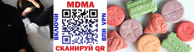 МДМА VHQ  Кувандык 