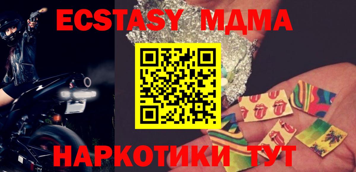 Кокаин  Каннабис  Вход с VPN  Кувандык  A-PVP СОЛЬ кристаллы  КОКАИН  NBOMe  Мефедрон   ГАШ 