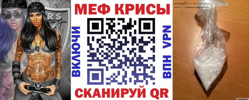 цена наркотик  blacksprut как зайти  Мефедрон мука  Кувандык 