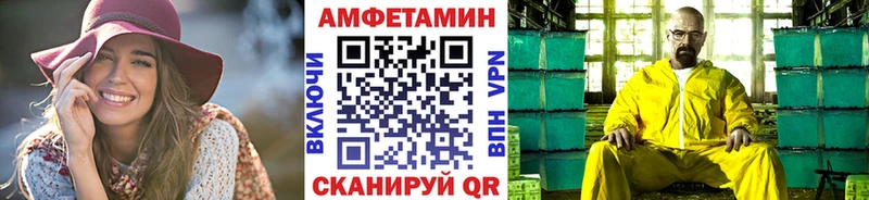 МЕТАМФЕТАМИН кристалл  Кувандык 