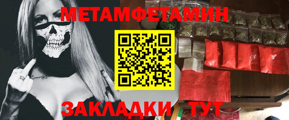Метамфетамин Декстрометамфетамин 99.9% Кувандык