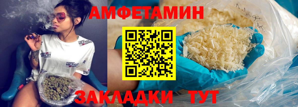 Кувандык  МЕТАМФЕТАМИН  Вход с VPN  Метамфетамин кристалл 