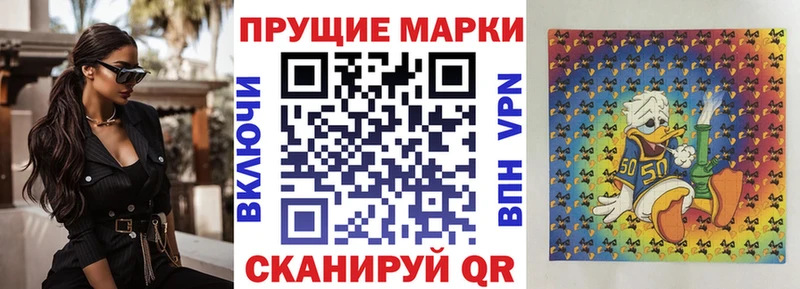 Марки 25I-NBOMe 1500мкг  даркнет сайт  Кувандык 