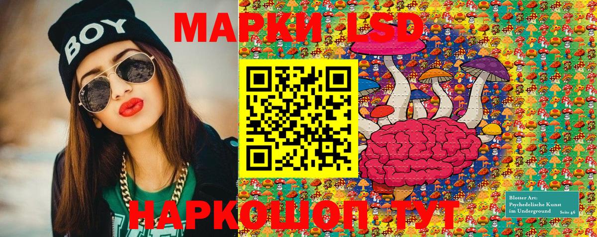 Марки N-bome 1,5мг  Марки N-bome 1,5мг  сколько стоит  Кувандык  Марки NBOMe 