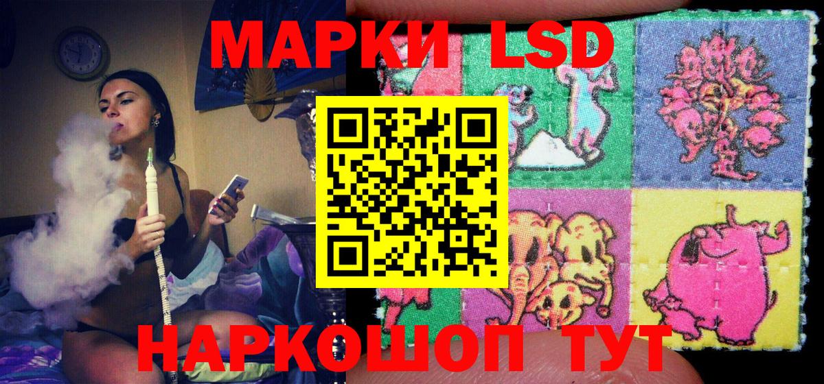 NBOMe Кувандык