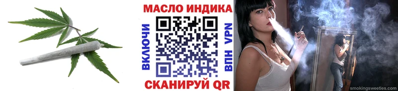даркнет сайт Кувандык ТГК вейп с тгк