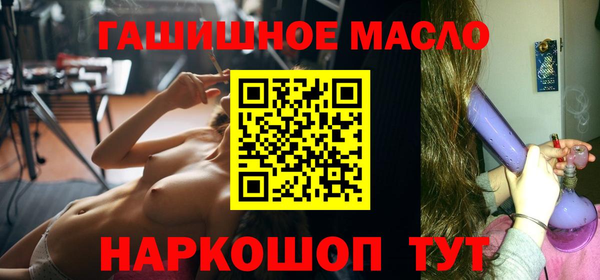 Кувандык  ТГК вейп с тгк  Вход с VPN 