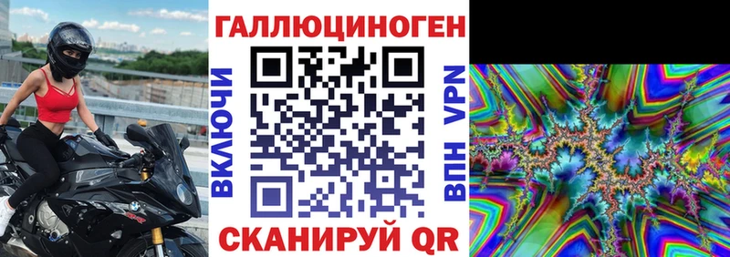 Галлюциногенные грибы ЛСД  Кувандык 