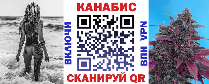 Канабис марихуана Кувандык