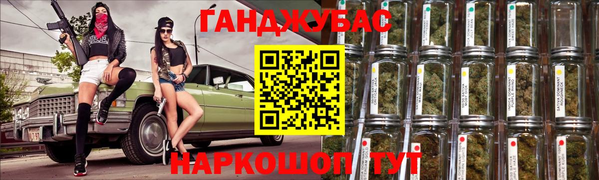 Шишки марихуана MAZAR  Бошки марихуана OG Kush  Канабис White Widow  Кувандык 