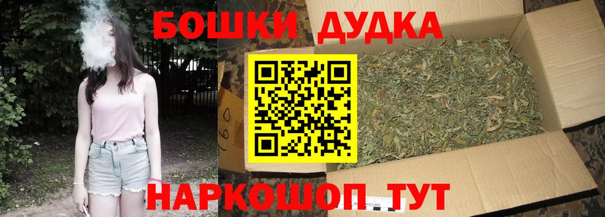 Конопля Ganja Кувандык